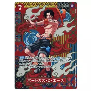 ポートガス・D・エース(パラレル) SR [頂上決戦] OP02-013 買取