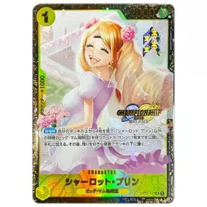 シャーロット・プリン(パラレル) L [二つの伝説] OP08-058 買取