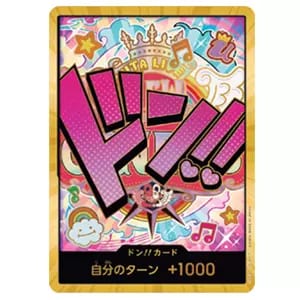 そげキング(スーパーパラレル・再録) SEC [ONE PIECE CARD THE BEST