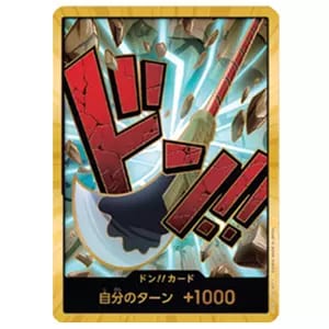 エドワード・ニューゲート SP [王族の血統] ST15-002 買取
