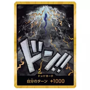 ドン!!カード(カイドウ)(スーパーパラレル・金枠) [ONE PIECE CARD THE