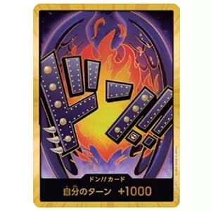 ドン!!カード(キング)(スーパーパラレル・金枠) [ONE PIECE CARD THE