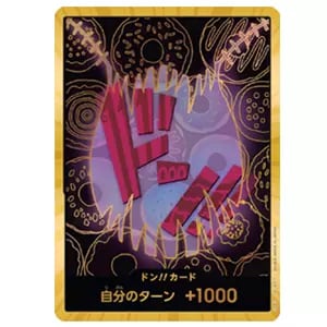 ドン!!カード(シャーロット・カタクリ)(スーパーパラレル・金枠) [ONE