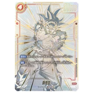 孫悟空(パラレル) SCR [未知なる冒険] FB05-119 買取 | ドラゴンボール