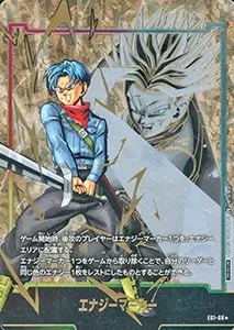 エナジーマーカー(トランクス：未来)(パラレル) [エナジーマーカー