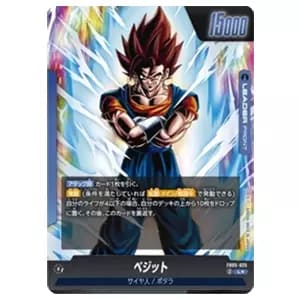 ビーデル(特別再録版) SR☆ [未知なる冒険] FB03-042 買取