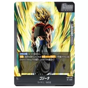 孫悟空(パラレル) SCR [未知なる冒険] FB05-119 買取 | ドラゴンボール