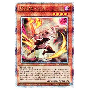 閃刀姫－レイ(新規イラスト)【QCAC-JP008 QCSE】25th 買取 | 遊戯王OCG