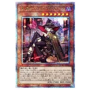エルシャドール・ネフィリム【QCAC-JP055 QCSE】25th 買取 | 遊戯王OCG
