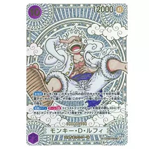 モンキー・D・ルフィ(パラレル) SEC [Anime25th collection] EB02-061