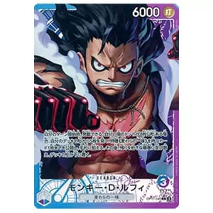 ナミ(パラレル) SR [神速の拳] OP11-054 買取 | ワンピースカード買取