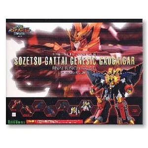 買取】SRDX 勇者王ガオガイガー ルネ・カーディフ・獅子王 e-quip Ver