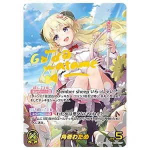 未開封BOX】hololive OFFICIAL CARD GAME ブースターパック第3弾