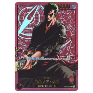 ロロノア・ゾロ(パラレル) SR [ROMANCE DAWN] OP01-025 買取