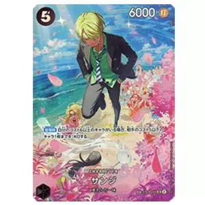サンジ(パラレル) SEC [双璧の覇者] OP06-119 買取 | ワンピースカード
