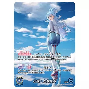 小鳥遊キアラ(サイン入り) SEC [ブルーミングレディアンス] hBP01-006