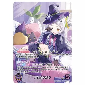 未開封BOX】hololive OFFICIAL CARD GAME ブースターパック第2弾