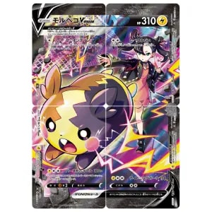 モルペコ [フレンドリィショップキャンペーン] 107/S-P 買取