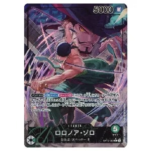 牛肉バースト(パラレル) R [師弟の絆] OP12-060 買取 | ワンピース