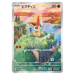 ビクティニ SR BW2 レッドコレクション 070/066 Pokemon Card Victini