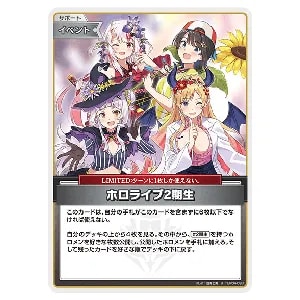 買取】大空スバル ～サスペンダー衣装Ver.～ ホロライブ フィギュア