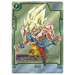 孫悟空(パラレル) SCR☆ [MANGA BOOSTER 01] FB05-119 買取