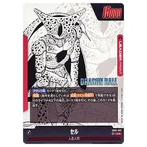 エナジーマーカー(パラレル/4巻表紙) ☆ [MANGA BOOSTER 01] E-45 買取