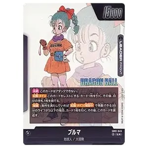 エナジーマーカー(パラレル/14巻表紙) ☆ [MANGA BOOSTER 01] E-49