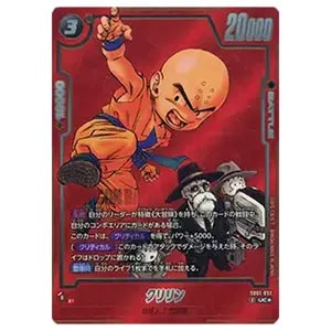 クリリン(パラレル) UC☆ [MANGA BOOSTER 01] SB01-051 買取