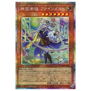 無垢なる者 メディウス【DUAD-JP008 PSE】 買取 | 遊戯王OCG買取なら