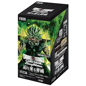 ブロリー：BR SCR [迫り来る脅威] FB06-120 買取 | ドラゴンボール