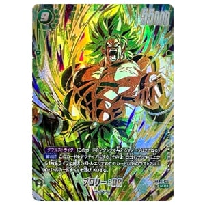 ブロリー：BR(パラレル) L☆ [迫り来る脅威] FB06-048 買取