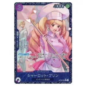 シャーロット・プリン(パラレル) SP [二つの伝説] OP03-112 買取