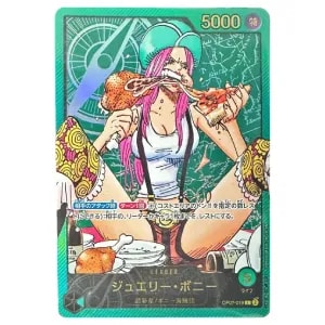 ジュエリー・ボニー(パラレル) SP [二つの伝説] ST02-007 買取