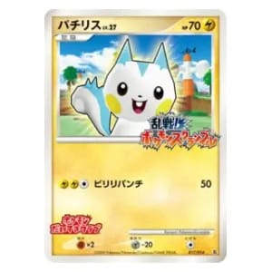 ポケモンだいすきクラブ [ポケモンカードゲームはじめて教室 終了記念