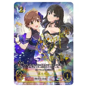 女神は朝焼けの海に 新田美波 UR [アイドルマスター シンデレラ