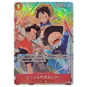 エース＆サボ＆ルフィ(パラレル) SR [受け継がれる意志] OP13-007 買取