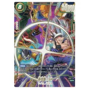 孫悟飯：SH SCR [神龍への願い] FB07-121 買取 | ドラゴンボール