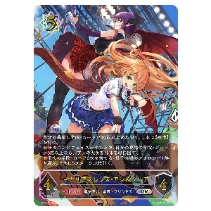 奔放なる獄炎・ケルベロス [新たなる創世] BP16-U05 買取 | シャドウ