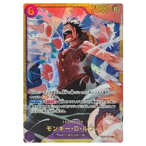 モンキー・D・ルフィ SEC [ONE PIECE CARD THE BEST vol.2] EB02-061