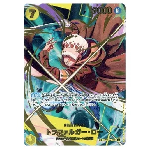 トラファルガー・ロー R [フラッグシップバトル 2025年01月] OP09-069