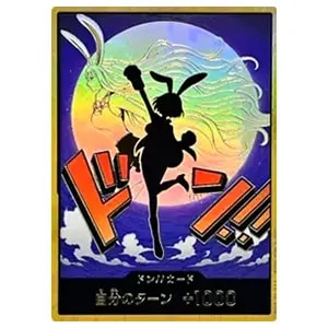 ロロノア・ゾロ(パラレル) R [ONE PIECE CARD THE BEST vol.2] OP09