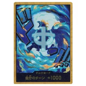 ドン!!カード(金枠・マルコ) [ONE PIECE CARD THE BEST vol.2] 買取