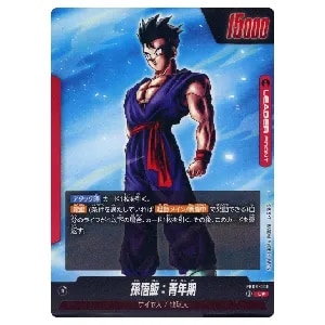 孫悟天(パラレル) SCR [誇り高き戦闘民族] FB08-121 買取