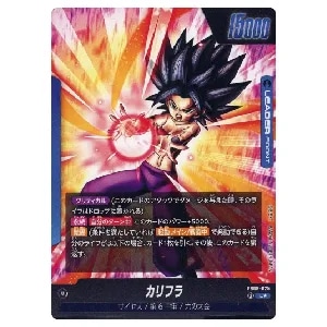 孫悟飯：青年期 SR [誇り高き戦闘民族] FB08-012 買取