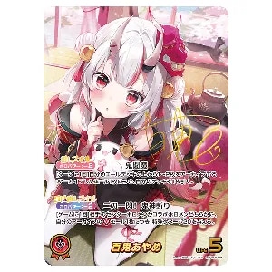 買取】角巻わため賞 角巻わため フィギュア 一番くじ ホロライブ