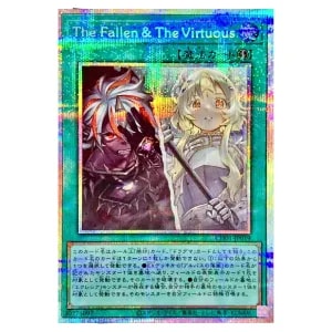 The Fallen ＆ The Virtuous【CH01-JP019 PSE】 買取 | 遊戯王OCG買取