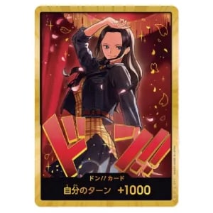 ニコ・ロビン(パラレル) SR [Heroines Edition] EB03-055 買取