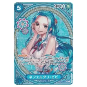 ネフェルタリ・ビビ SP [Heroines Edition] EB03-024 買取