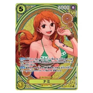 ナミ(パラレル) SR [二つの伝説] OP08-106 買取 | ワンピースカード